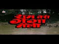 Download Lagu Raj Kapoor's Superhit  Movie RAM TERI GANGA MAILI in 4K | Mandakini, Rajiv Kapoor