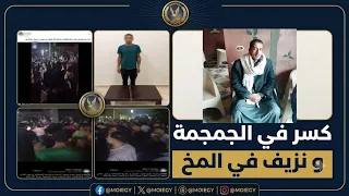                                                                                                      دندنها
