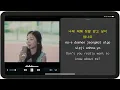 Bol4(볼빨간 사춘기) 'Please Summer!(여름아 부탁해) Korean Lyrics, Romanization and English