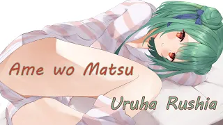 Download [Uruha Rushia] - アメヲマツ、(Ame wo matsu) / Minami MP3