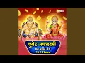 Lagu Kuber Ashtalakshmi Dhan Prapti Mantra 108 Times