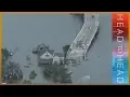 Download Climate change: Fact or fiction? | Head to Head mp4 3gp mp3 videos - waplic