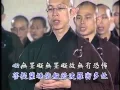 Download Lagu The Heart Sutra