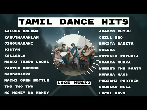 Download MP3 #Tamilsongs | Tamil Dance Hits| New tamil songs 2022 | Tamil Hit Songs | Love Songs | Romantic Songs