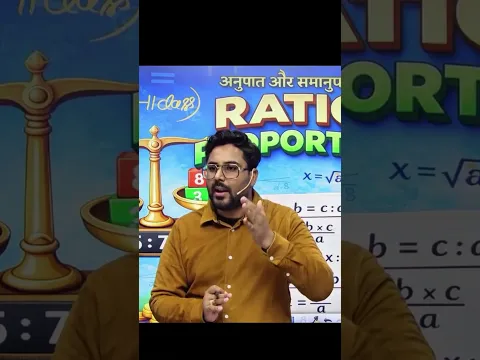 कम समय में ज्यादा सवाल 🔥.#gaganpratapsir #sscnewbatch #competitiveexam #sscmath #sscsubinspector