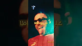 ديس ابو الانوار علي زياد ظاظا اكسبلور راب سين Rap ابوالانوار زياد ظاظا راب  ديس ابو الانوار علي زياد ظاظا اكسبلور راب سين Rap ابوالانوار زياد ظاظا راب