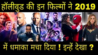 top 20 best hollywood movies of 2019 in hindi hollywood movies hindi likehard abhi