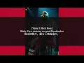 【カニエ和訳解説】Monster - Kanye West feat. Jay-Z, Rick Ross, Nicki Minaj (Lyric Video) [Explicit]