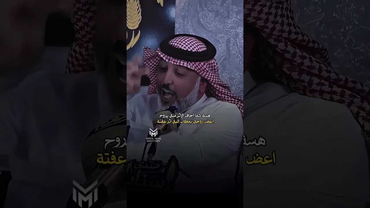 شنو هذا الاحساس العظيم