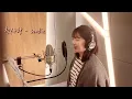 Sondia(손디아)- 첫사랑(First Love)_어쩌다 발견 하루 OST part.03 Cover