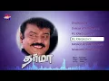 Download Lagu Dharma Tamil Movie Songs |  HD Audio Jukebox |   Vijayakanth | SPB  | Ilayaraja