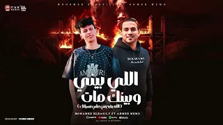 موال اللي بيني وبينك مات   الله يقدرني علي نسيانك     محمد البصيلي   احمد ميمو   موالات شعبي      دندنها