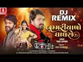 Download Lagu Bhammariyalo Ghagharo DJ Remix | Vijay Suvada | Dance Dhamaal | New DJ Remix  2025 | Jhankar Music