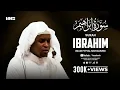 Download Lagu Surah Ibrahim | Imam Feysal | Audio Quran Recitation | Mahdee Hasan Studio