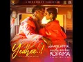 Yedhee (From "Jaabilamma Neeku Antha Kopama")
