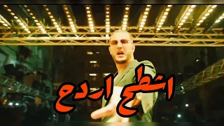 اشطح اردح دندنها