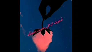 تصميم شيلة تبقى ملك عرش الفؤاد وتمتلك دندنها