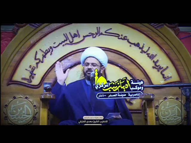 ⁣يجب الإستنكار  و الوقوف ضد هذه الهجمات المعادية لمحمد وآل محمد صلوات الله عليهم