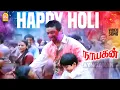 Download Lagu Andhi Mazhai Megam - Video Song | அந்தி மழை மேகம் | Nayakan | Kamal Haasan | Ilaiyaraaja