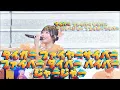 【コール動画】 CUTIE STREET「ハッピー世界！」