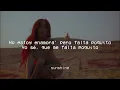 KAROL G, Ovy On The Drums - Cairo (Letra/Lyrics)
