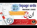 inpge Urdu Training corse class 2 urdu hindi emadarsa