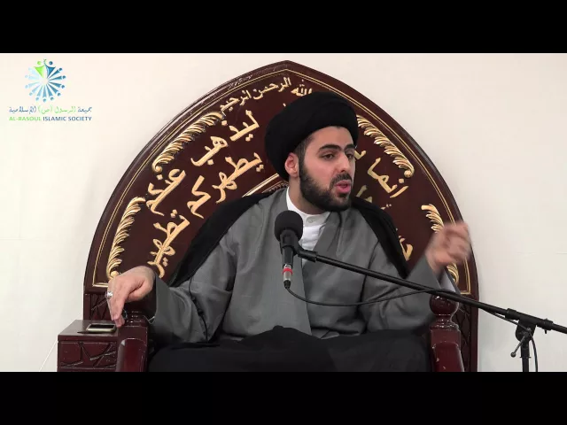 ⁣Prerequisites Before Interpreting the Holy Quran - Sayed Ahmed Al-Qazwini