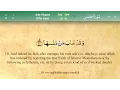 Download Lagu 091 Surah Ash Shams with Tajweed by Mishary Al Afasy (iRecite)