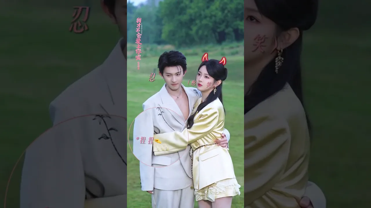 最新メイキング！【名門の宿敵同士、村ではただの新米夫婦】#flickreels poster