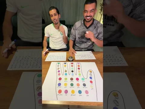 تحدي الألوان 😂😂
