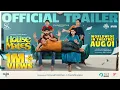 Download Lagu House Mates - Official Trailer | Darshan, Aarsha Baiju, Kaali Venkat | Rajavel | SK Productions