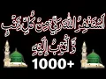 Download Lagu Astaghfirullah Rabbi Min Kulli Zambiyo Wa Atubu ilaih 100+ Time | Astaghfar Dua | Astaghfar dua