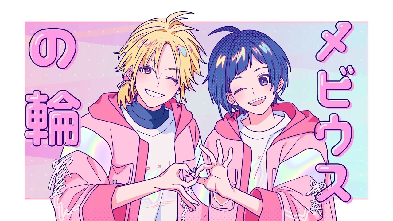 【off vocal】推しの魔法／HoneyWorks【公式】