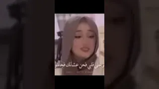 ديما كام اغنية وقالو عليكي 