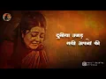 Download Lagu Jagat Mein Samay Maha Balwan | Kunti's version | Mahabharat | Singer Rohit Shastri