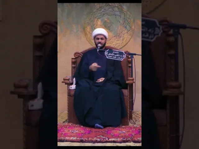 ⁣الزهراء عده نور #الشيخ_رائد_الساعدي شيخ_رائد_الساعدي