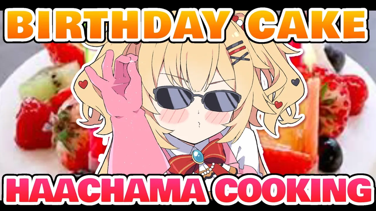 誕生日だからケーキ作る【#HAACHAMACOOKING】