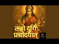 Download Lagu Tanno Durgih Prachodayaat