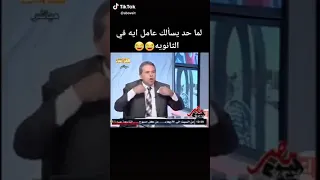 حالات واتساب Whatsapp Cases فرفشة رومانسية ضحك ثانوية عامة 