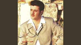               دندنها