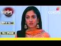 Download Lagu Apollena | Full Episode - 73 | Apollena's shocking discovery | Colors TV