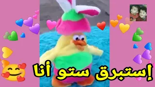 اغنية باسم استبرق ستو انا للاطفال اغنية استبرق ستو أنا بصوت القطة للأطفال 