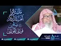 Download Lagu SHeikh Salih Fauzan on the meaning of Salafiyya