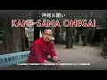 Download Lagu Jun Bintang - Kamisama Onegai [神様お願い]