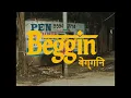 TroyBoi - Beggin (with BombayMami) | Official Visualizer