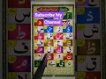 Download Lagu Arabic Alfabet / Alif Ba Ta Sa #tajweed #deeneislam  #alifbaataasa
