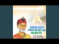 Download Lagu Manush Janam Anmol Re Mitti Me Na Rol Re