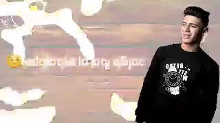 حالة واتس آب   قلبي واقع قتيل    اني أخاف مستحيل   دندنها