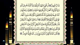 جزء قد سمع من المصحف المرتل بصوت الشيخ محمود خليل الحصري  جزء قد سمع من المصحف المرتل بصوت الشيخ محمود خليل الحصري