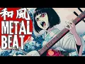 Lagu Akatsuki – Shamisen Metal Demon Riff Mix 🔥 for Drive, Study, Work | Japanese Fusion BGM